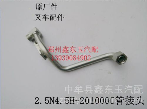 【叉車變速箱濾油器 3噸變速箱濾芯 煙斗型合力 杭叉 龍工叉車濾網,鄭州鑫東玉杭叉合叉龍工配件大全價格,圖片,配件廠家】