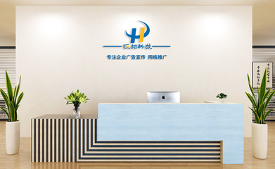 無(wú)錫軟件開(kāi)發(fā)|無(wú)錫網(wǎng)站建設(shè)|無(wú)錫網(wǎng)站優(yōu)化|無(wú)錫優(yōu)化|宜興網(wǎng)站建設(shè)|江陰網(wǎng)站建設(shè)|無(wú)錫三維動(dòng)畫|無(wú)錫宣傳片|無(wú)錫恒拓科技