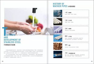 技術引領未來，銘特管業科技成為行業創新標桿——協會走訪副會長單位側記